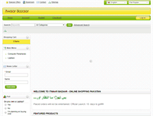 Tablet Screenshot of itwaarbazaar.com